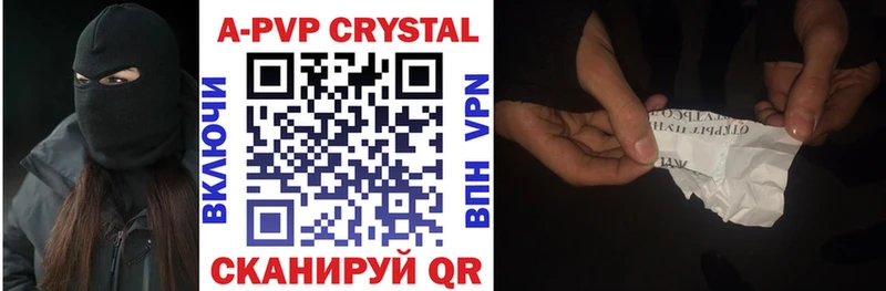 дарнет шоп Железногорск-Илимский blacksprut маркетплейс Alpha PVP мука