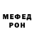 МЕТАДОН белоснежный Gromov Alex