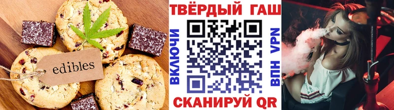 нарко площадка какой сайт  ОМГ ОМГ рабочий сайт  Железногорск-Илимский  Еда ТГК конопля 