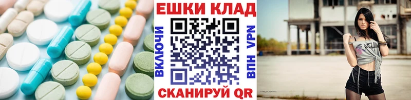 ЭКСТАЗИ VHQ  где найти наркотики  Железногорск-Илимский 