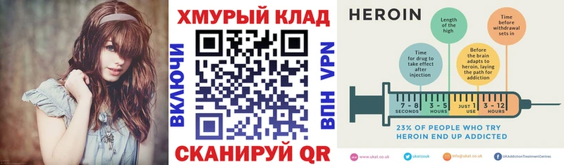 ссылка на мегу как зайти  Железногорск-Илимский  ГЕРОИН гречка 