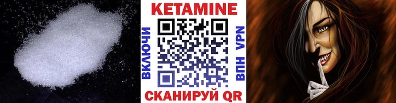 КЕТАМИН ketamine  гидра ONION  Железногорск-Илимский  наркошоп 