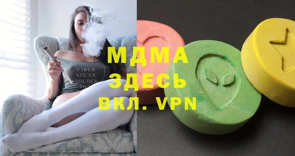 а пвп мука Абинск
