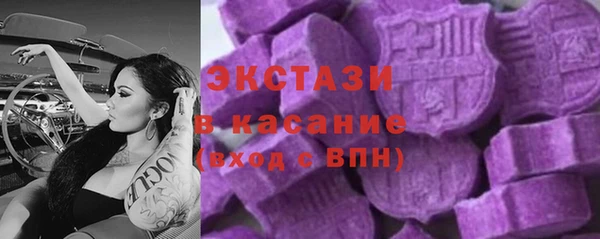 гашишное масло Алексин