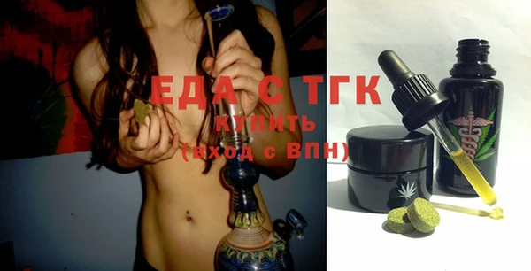 прущие грибы Абаза