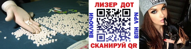 LSD-25 экстази кислота  наркотики  Железногорск-Илимский 