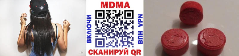 МДМА Molly  blacksprut   Железногорск-Илимский 