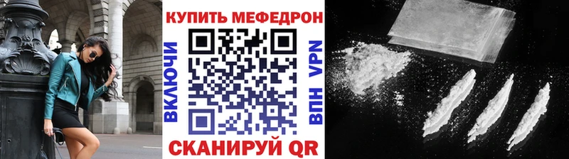 Мефедрон 4 MMC  Железногорск-Илимский 