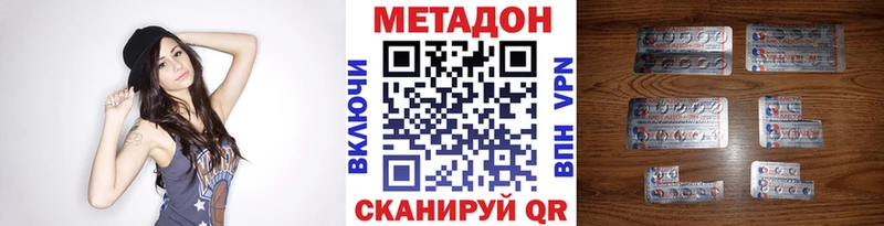 МЕТАДОН белоснежный Железногорск-Илимский
