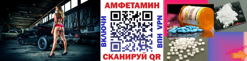 цена наркотик  блэк спрут ссылка  МЕТАМФЕТАМИН Methamphetamine  Железногорск-Илимский 