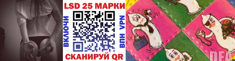 закладка  Железногорск-Илимский  Наркотические марки 1,8мг 